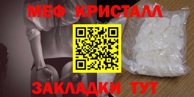 винт Краснодар