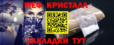 молекула духа Краснознаменск