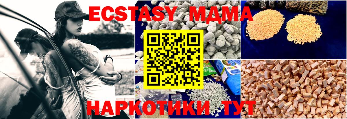 Кингисепп  ГАШ  Вход с VPN  Меф кристаллы  МАРИХУАНА  A-PVP СОЛЬ кристаллы  НБОМе 