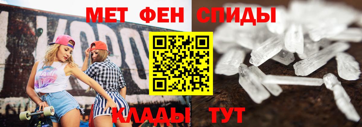 Первитин  Первитин витя  Вход с VPN  Первитин витя  Кингисепп 