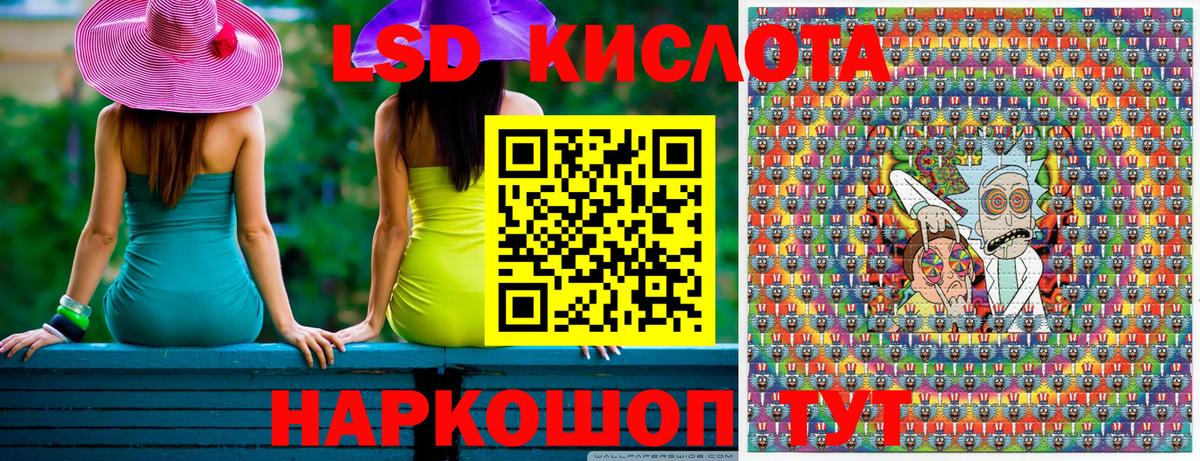 Марки NBOMe 1500мкг  Марки NBOMe 1500мкг  цены   Вход с VPN  Кингисепп 
