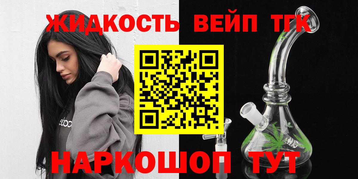Кингисепп  закладка  MEGA ССЫЛКА  ТГК жижа  Дистиллят ТГК концентрат  Вход с VPN 