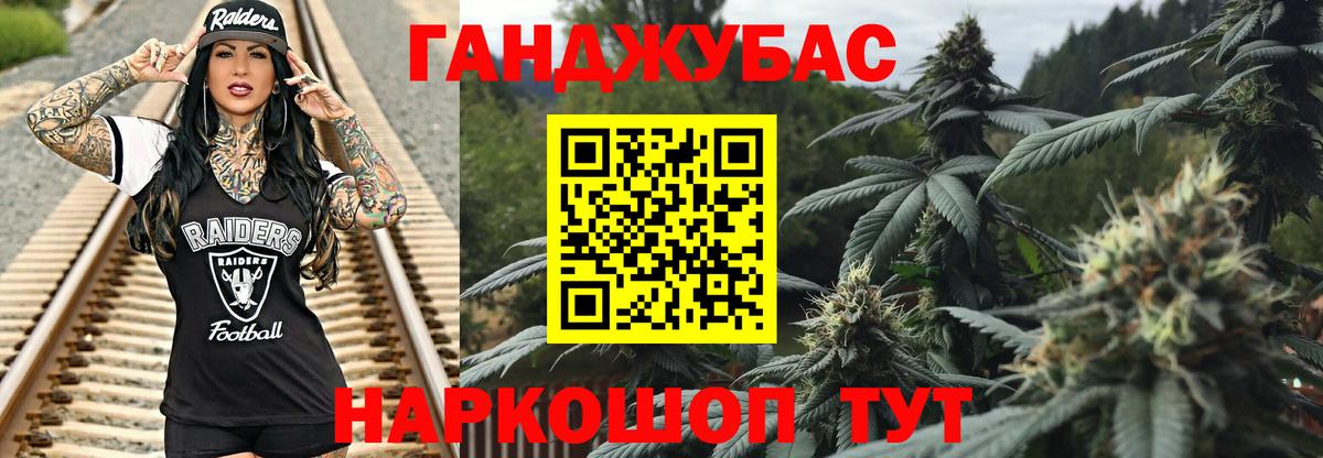 Канабис White Widow  МАРИХУАНА конопля  Бошки Шишки сатива  Вход с VPN  Кингисепп  МАРИХУАНА SATIVA & INDICA 