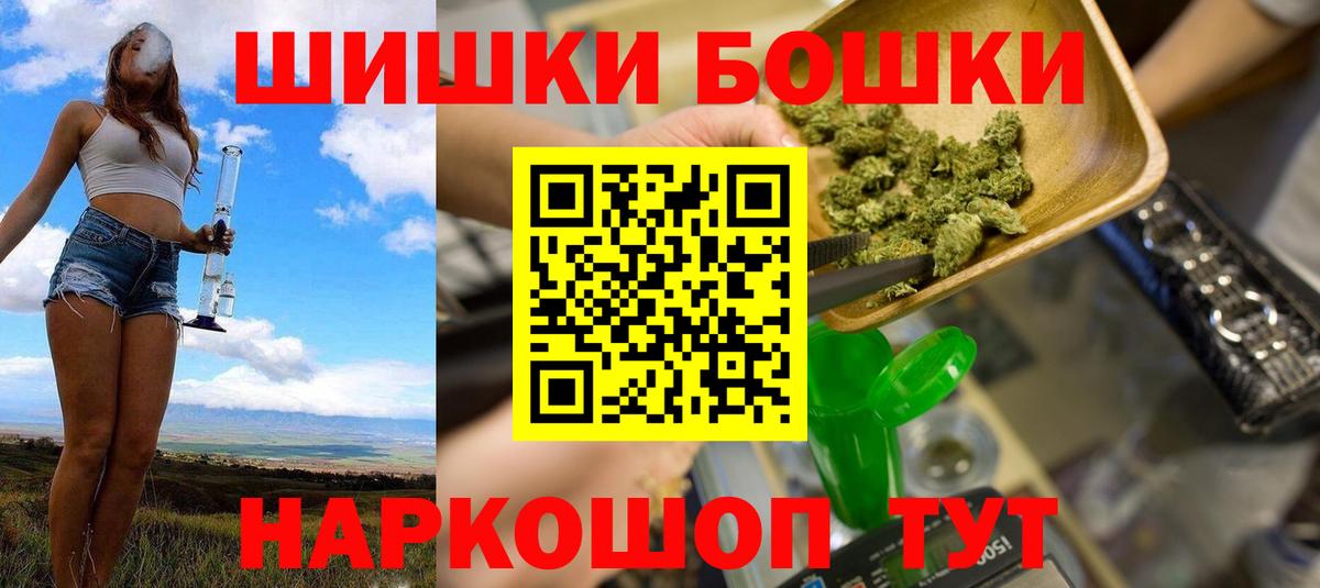 Марихуана план Кингисепп